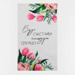 Набор кухонных полотенец Доляна «Цвети» 35?60 см-4 шт., 100% хл