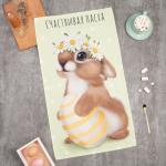 Полотенце «Этель. Зайчик с ромашками», 40?70 см, 100% хлопок, саржа 190 г/м?