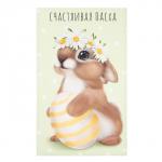 Полотенце «Этель. Зайчик с ромашками», 40?70 см, 100% хлопок, саржа 190 г/м?