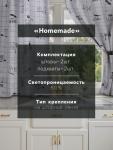 Комплект штор для кухни с подхватами Этель Homemade 170?145 см-2 шт., 100% п/э