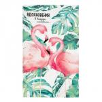 Набор подарочный «Вдохновения»: полотенце 40?73 см, венчик кухонный