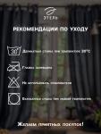 Комплект штор для кухни с подхватами «Этель» Kitchen collection, 145?180 см-2 шт., 100% п/э