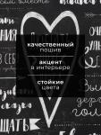 Полотенце «Этель. Правила дома», 40?73 см, 100% хлопок, саржа 190 г/м?