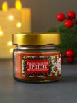 Ароматическая свеча в банке «Рождественский пряник», 100 мл, 14 ч