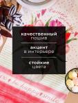Полотенце «Этель» Самая Любимая 40?67 см, 100% хлопок, репс 190 г/м?