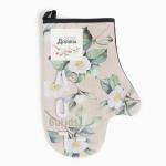 Варежка-прихватка «Доляна. Весна», 20?28 см,35% хлопок, 65% п/э, ватин 250 г/м?