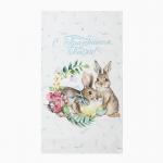 Набор полотенец «Этель. С праздником Пасхи», 2 шт., 100% хлопок