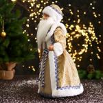 Дед Мороз под ёлку «Зимнее волшебство. Новогодняя игрушка в золотой шубе, с посохом», 50 см