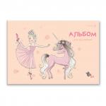 "Светоч" А254 Альбом для рисования 100 г/м2 A4 29.5 х 20.2 см 24 л. на скобе 5 шт.