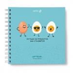 "Светоч" А230 Артбук (Скетчбук), блок белый, жесткая подложка, 200  г/м2 205*205 мм на гребне 30 л. 2 шт.