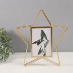 Фоторамка для фото10?15 см «Звезда», металл, золотистая, 29?4?26.3 см
