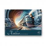 "Светоч" А233 Альбом для рисования, 100 г/м2 A4 29.5 х 21 см 5 шт. на гребне 40 л.