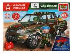 343364 АРМИЯ РОССИИ конструктор ВОЕННЫЙ UAZ PICKUP,41 дет. (легко собрать) Город мастеров в к.2*40шт