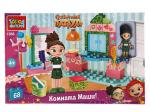 314011 СКАЗОЧНЫЙ ПАТРУЛЬ конструктор комната Маши, 68 дет. Город мастеров в кор.2*18шт