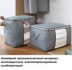 OB-167-Gray