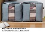 OB-167-Gray