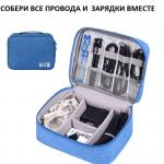 OB-535-L/Blue