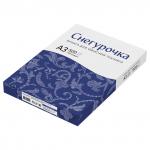 Бумага офисная Снегурочка А3, Марка С, 500л.,