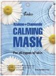 [THINKCO] Маска для лица тканевая АЗУЛЕН И ЭКСТРАКТ РОМАШКИ успокаивающая Azulene+Chamomile Calming Mask Pack,
