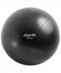 БЕЗ УПАКОВКИ Фитбол высокой плотности STARFIT GB-110 антивзрыв, 1600 гр, черный, 85 см
