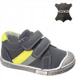 2308-3 сер Полуботинки для мальчиков (23-27)/12