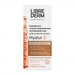 LIBREDERM SERUM BOOST сыворотка концентрированная антивозрастная Hyalur C № 10