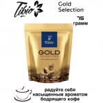 Кофе Tibio Gold Selection 75 г м/у