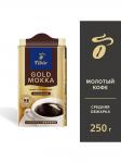 Кофе Tibio Gold Mokka 250 г молотый