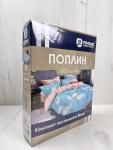 КПБ  поплин Оливковая коллекция с простыней на резинке (90*200*25) Реноме