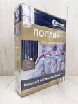 КПБ  поплин Оливковая коллекция с простыней на резинке (90*200*25) Реноме