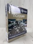 КПБ  поплин Оливковая коллекция с простыней на резинке (160*200*25) Реноме