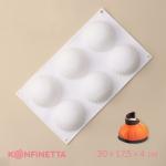 Форма для муссовых десертов и выпечки KONFINETTA «Купол», силикон, 30?17.5?4 см, 6 ячеек (d=7.5 см), белая