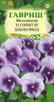 цВиола Сорбет Беконсфилд рогатая 4шт (1071857614)