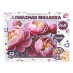 404396 Алмазная мозаика 30*40 пионы MultiArt в кор.20шт