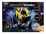 361145  Алмазная мозаика 30*40 см с подрамником венсдей МУЛЬТИ АРТ в кор.24шт