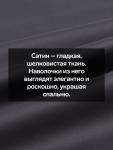 Наволочка SL Home Graphite, 50?70+3 см, сатин, хлопок 100%