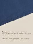 Простыня евро SL Home Percale 300ТС, 235?240 см, синяя, хлопок 100%