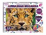 357306 Алмазная мозаика 30*40 см с полным заполнением на подрамнике леопард МУЛЬТИ АРТ в кор.24шт