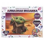 404400 Алмазная мозаика 22*30 малыш йода MultiArt в кор.20шт