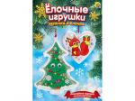 3D раскраска.Елочные игрушки. Белочка и елочка (Арт. Р-3742)