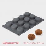 Форма для выпечки и муссовых десертов KONFINETTA «Паутина», силикон, 29.5?17.5?2.5 см, 12 ячеек (4.2?2.5 см), серая
