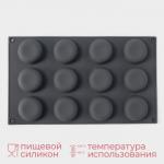 Форма для выпечки и муссовых десертов KONFINETTA «Паутина», силикон, 29.5?17.5?2.5 см, 12 ячеек (4.2?2.5 см), серая