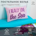 *Постельное бельё 1.5-спальное «Этель» Really mermaid, бязь