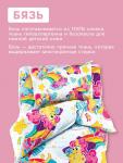 Постельное бельё 1.5-спальное «Этель. Радужные пони», бязь
