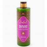 FAMILY COSMETICS GOLDEN SPA Бальзам для волос «Восстановление, питание и увлажнение», 570мл