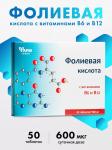 ФАРМ ГРУПП Фолиевая кислота с витаминами В6 и В12, 50 таблеток по 100 мг