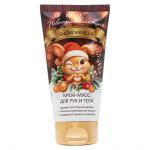 *Новогодняя коллекция Крем-мусс для рук и тела SNOW VANILLA 150мл