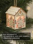 Ёлочная игрушка «Домик с колокольчиками», 8?5?6 см, 1 LED, от батареек, свечение тёплое белое
