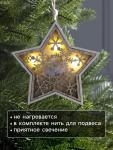 Ёлочная игрушка «Звезда в снежинках», 13?13?1 см, 3 LED, от батареек, свечение тёплое белое