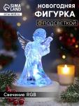 Ёлочная игрушка «Ангел», 9 см, от батареек LR1133?3, свечение мульти (RGB)